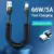 *כבל טעינה מהירה לרכב USB-C 66W עם קפיץ נשלף* ⚡🚗