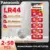 **סוללות כפתור Panasonic LR44 – מקוריות! 🔋**