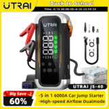 *סטרטר לרכב 5 ב-1 + משאבת אוויר 150PSI + פאוור בנק 30W* 🚗⚡