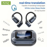 *אוזניות HTC NE25 עם תרגום AI מובנה* 🎧🌍