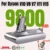 *סוללה נטענת תואמת לשואב אבק Dyson V6/V7/V8/V10/V11/V15* 🔋