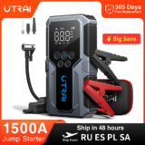 *🚗 מנוע עזר + משאבת אוויר לרכב UTRAI 1500A – הפתרון המושלם לכל נהג! 🔋*