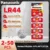 *סוללות כפתור Panasonic LR44 AG13 מקוריות – 10 יחידות באריזה* 🔋